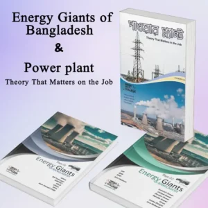 Energy Giants Of Bangladesh & Power plant : Theory That Matters in the job COMBO